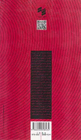 تاریخ پزشکی